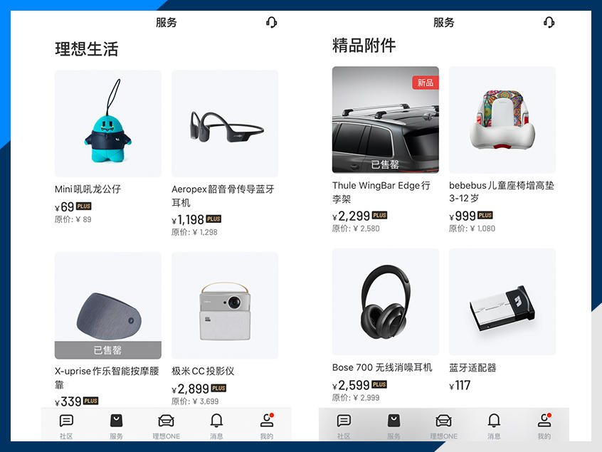 电子行业新闻 - OFweek电子工程网